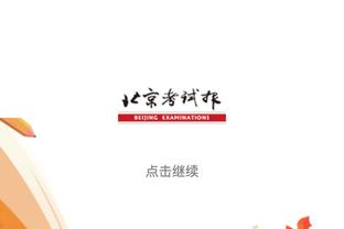 抗议有用吗？历史上44次抗议6次成功并重赛 近40多年来只成功1次